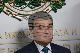 Министерство на икономиката и индустрията