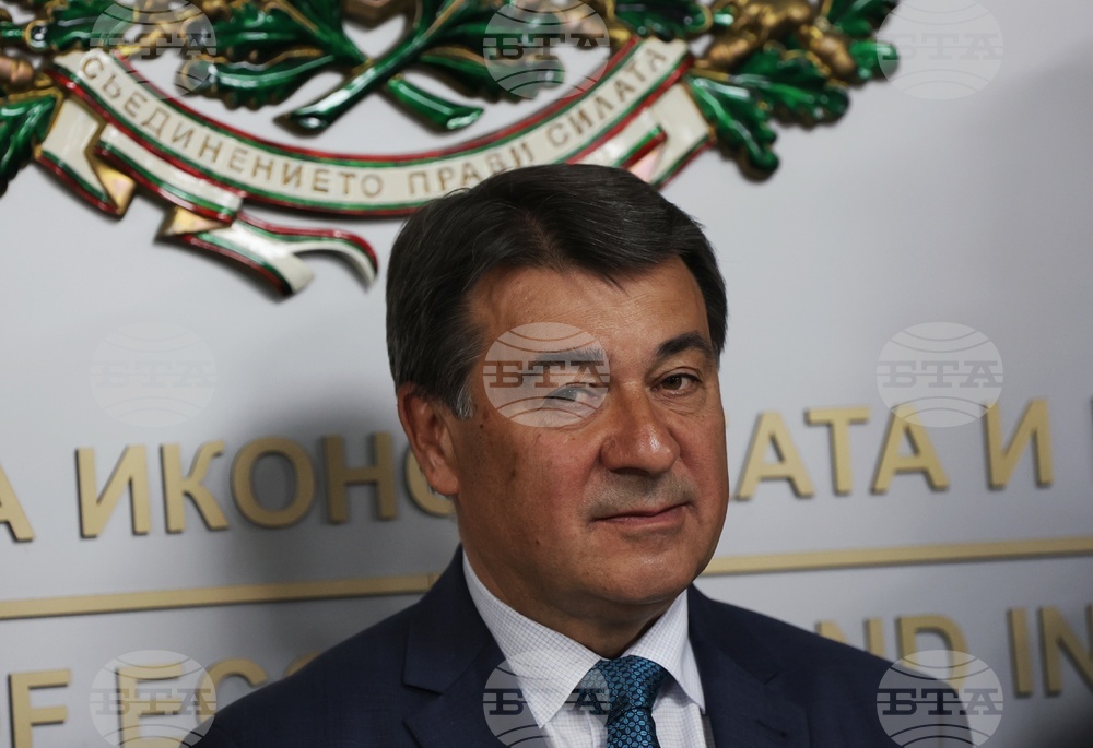 Министерство на икономиката и индустрията