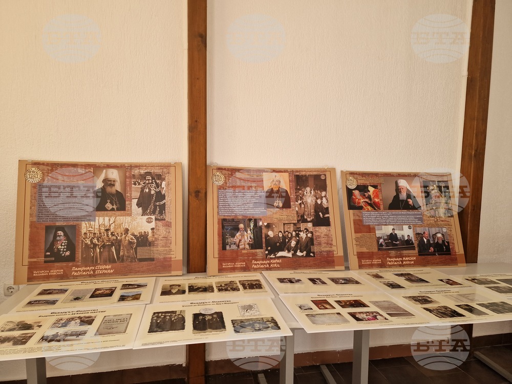 Изложба за Българската екзархия и 80 години автокефалия е представена в Народно читалище „Светлина“ – село Момчиловци