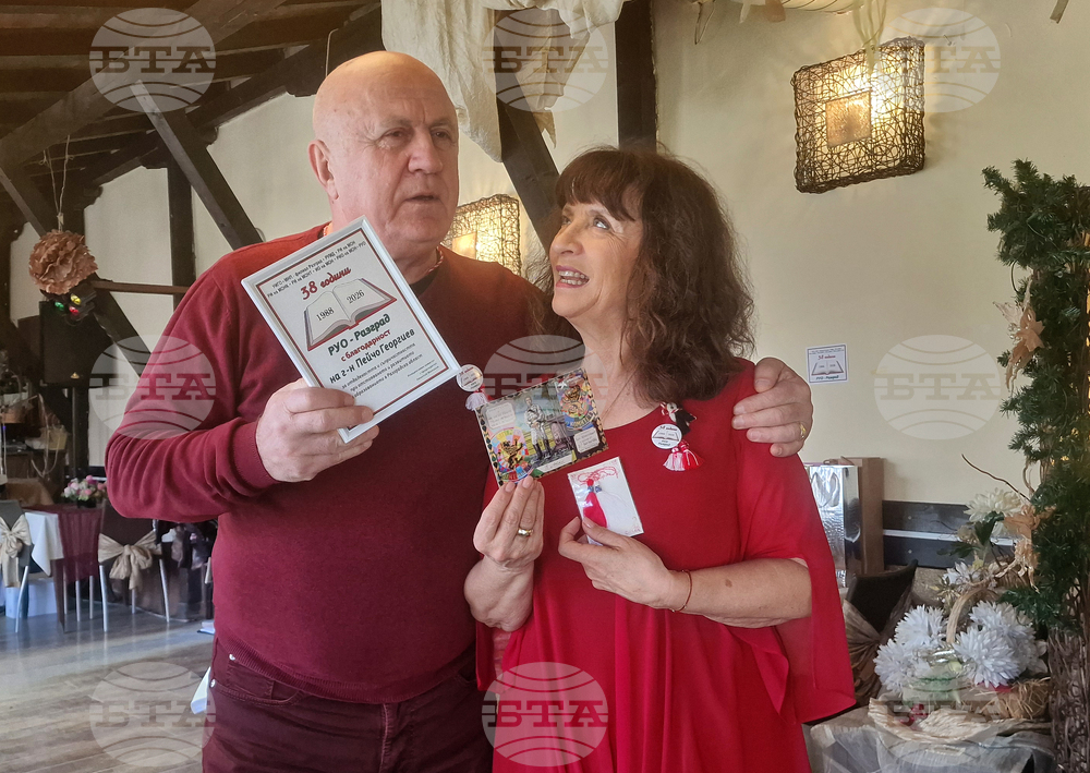 Разград - Регионално управление на образованието - годишнина - тържество