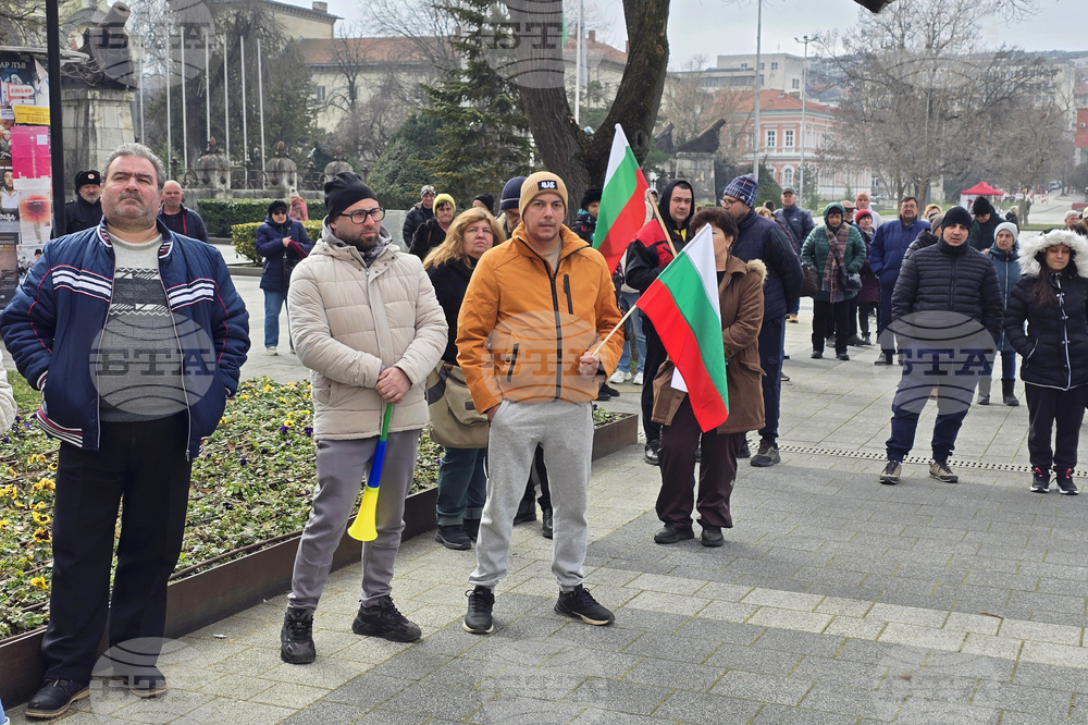 Плевен - протест - цени - вода
