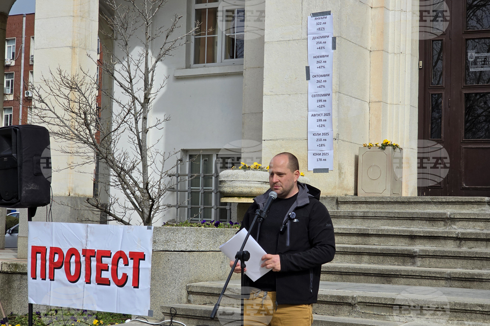Плевен - протест - цени - вода