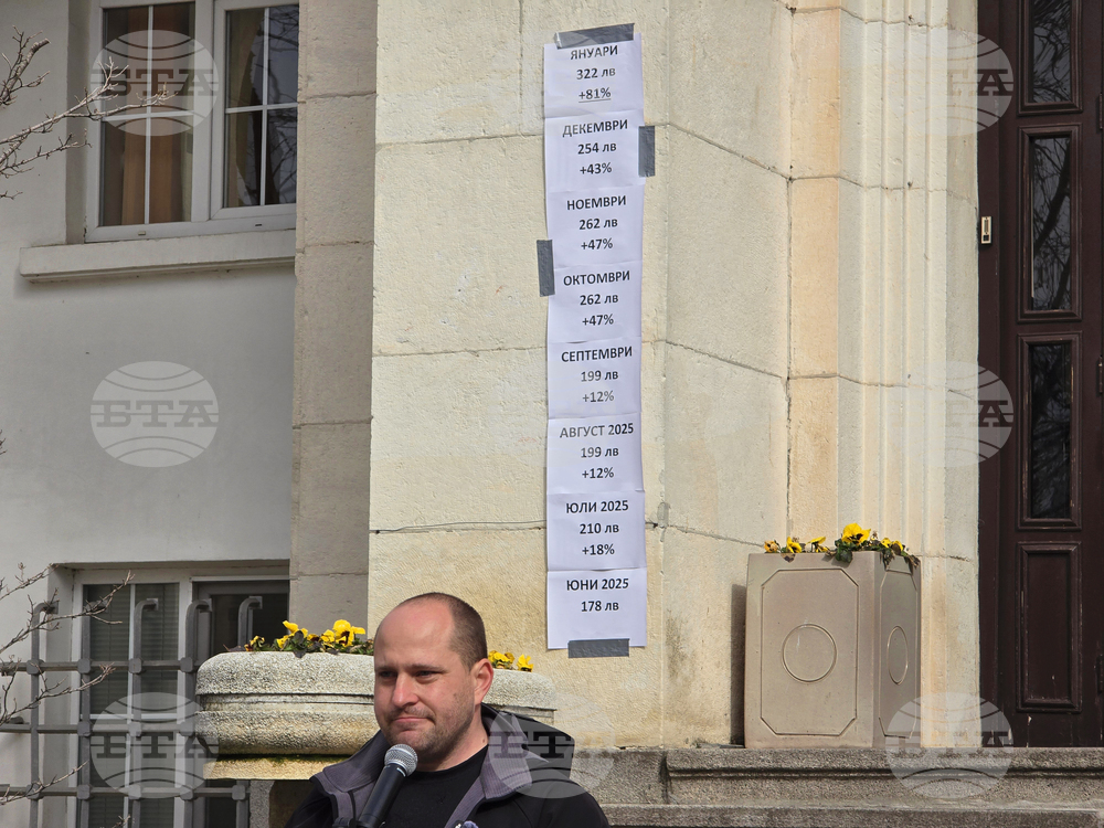 Плевен - протест - цени - вода