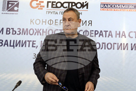 Камарата на строителите в България - форум