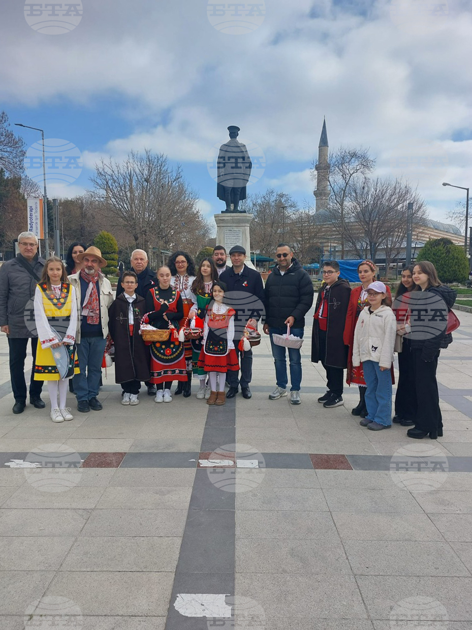 Турция - Одрин - празник Баба Марта