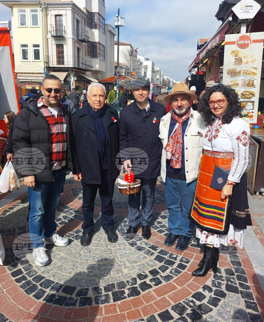 Турция - Одрин - празник Баба Марта