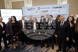 Камарата на строителите в България - форум