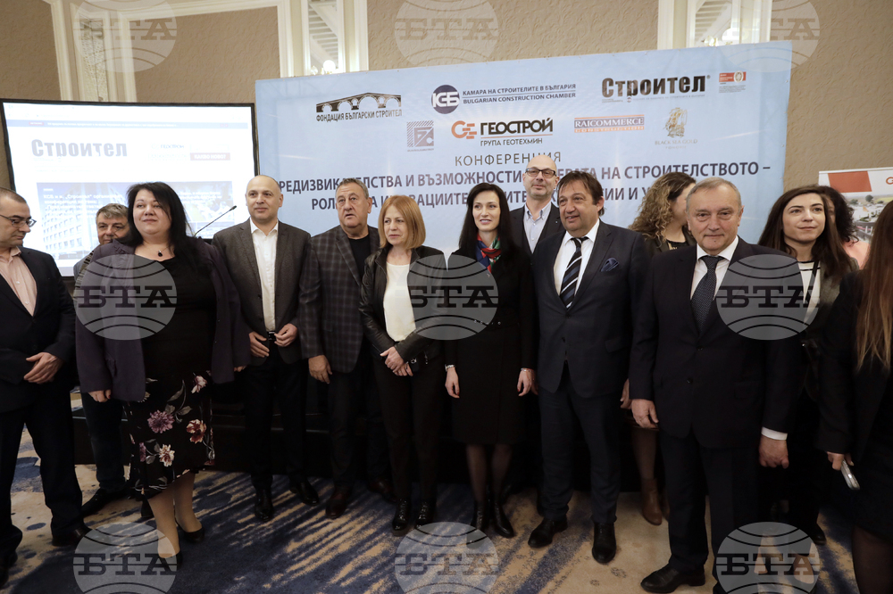 Камарата на строителите в България - форум