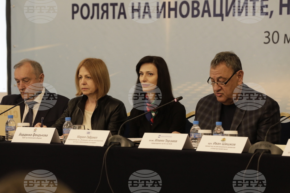 Камарата на строителите в България - форум