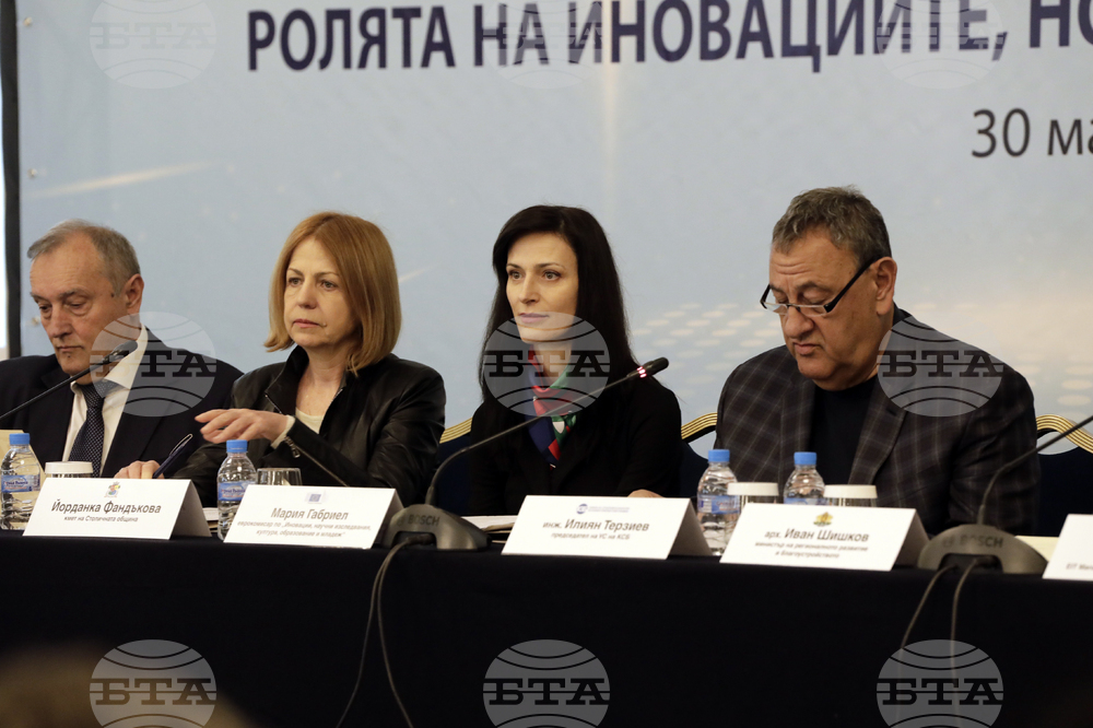 Камарата на строителите в България - форум