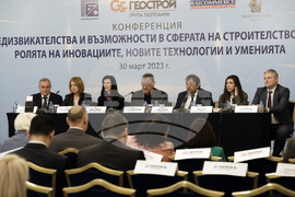 Камарата на строителите в България - форум