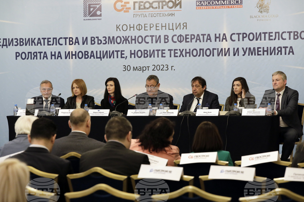 Камарата на строителите в България - форум