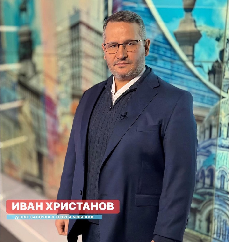 Министър Иван Христанов: Няма да допуснем мафиотски структури да смучат бюджета на земеделието