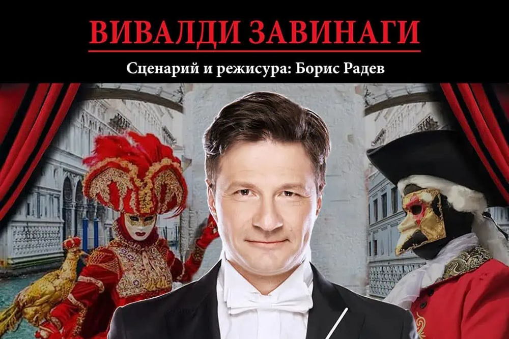 Община Ловеч: Промяна в програмата на „Люлякови музикални вечери 2023“ в Ловеч 