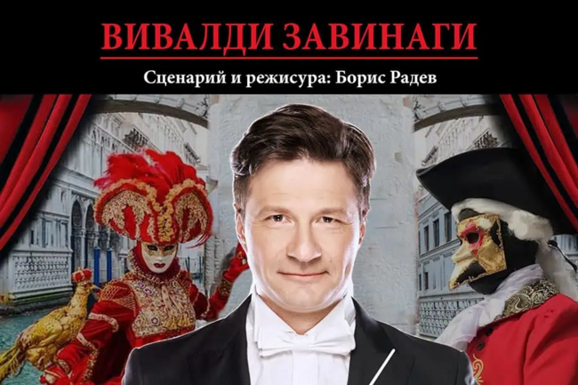 Община Ловеч: Промяна в програмата на „Люлякови музикални вечери 2023“ в Ловеч