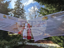 Турция - Анкара - Баба Марта