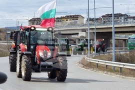 Перник - протест - земеделци