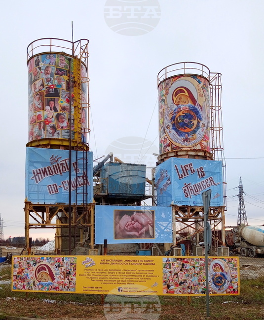 Бетонни силози по пътя София-Видин са скрити с 323 снимки на деца