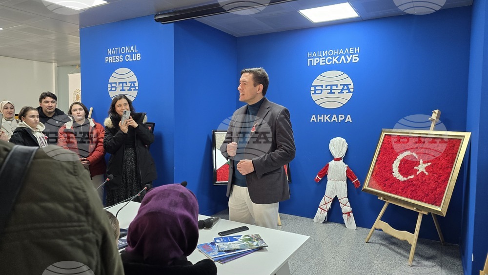 Турция - Национален пресклуб на БТА Анкара - деца - подаръци