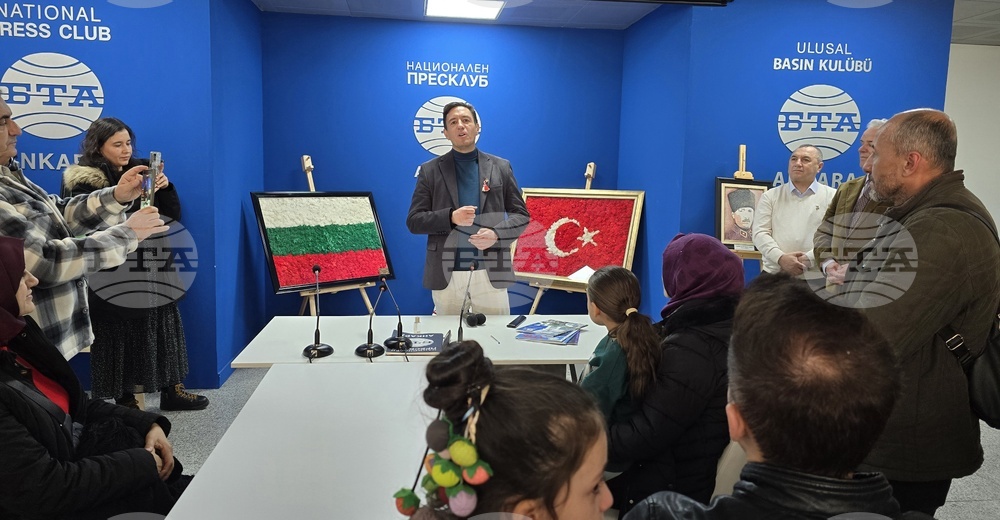 Турция - Национален пресклуб на БТА Анкара - деца - подаръци