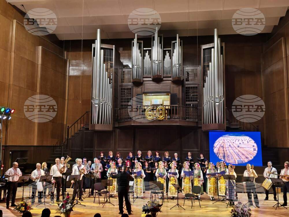 Добрич - Хор на учителките - годишнина - концерт-спектакъл