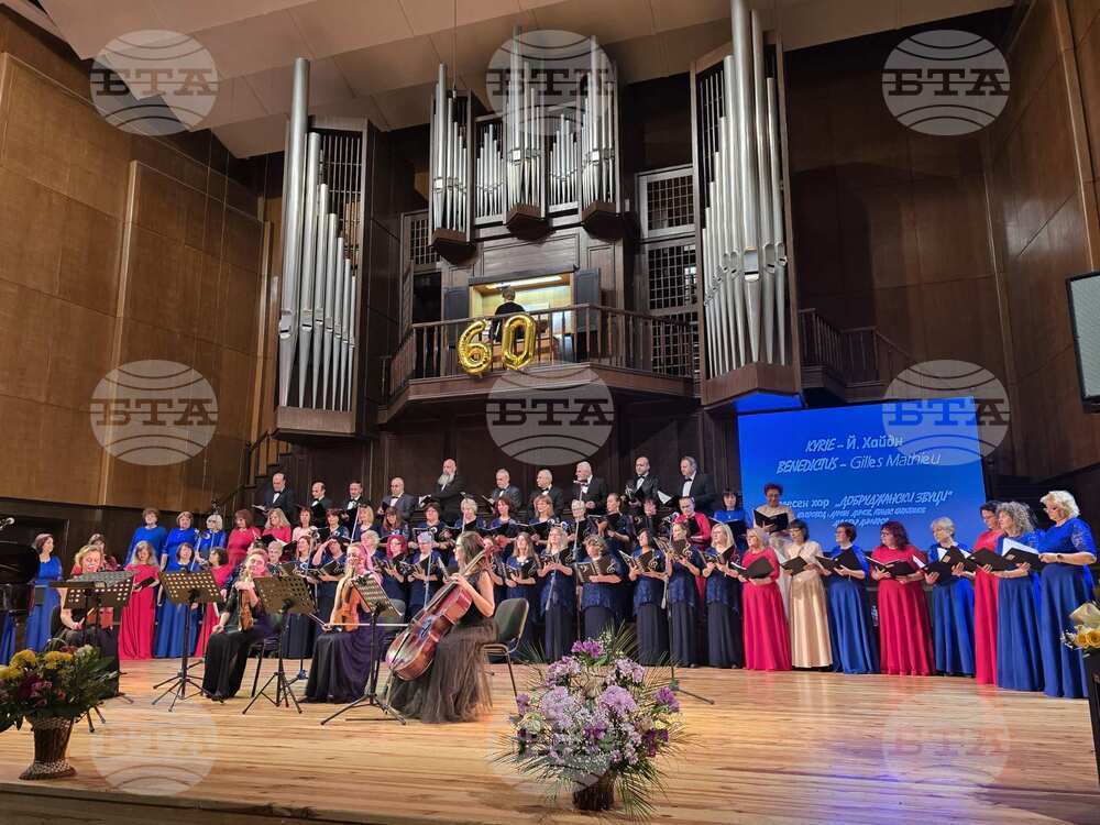 Добрич - Хор на учителките - годишнина - концерт-спектакъл