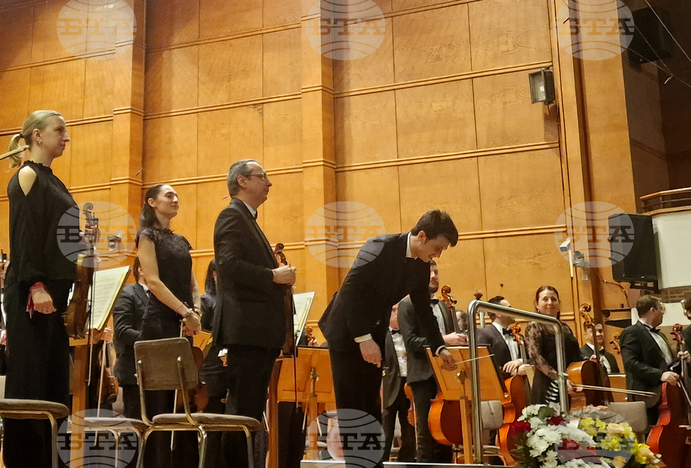 Зала "България" - Международен диригентски конкурс