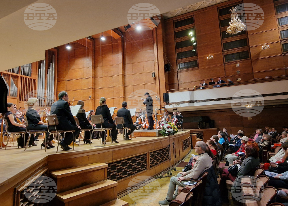 Зала "България" - Международен диригентски конкурс