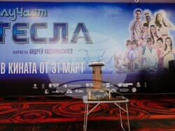 Снимка: Столична община