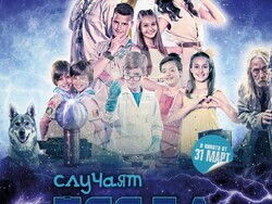 Снимка: Столична община