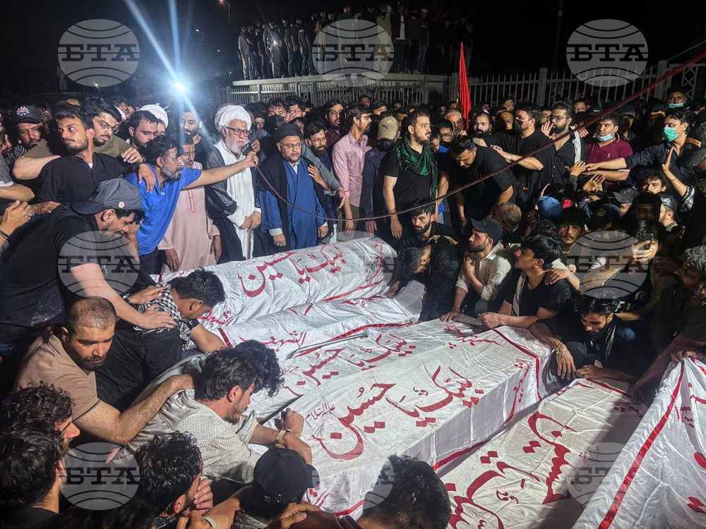 Pakistan Iran US Israel Protest