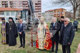 Дупница - изграждане на нов православен храм - "Св.Мина"