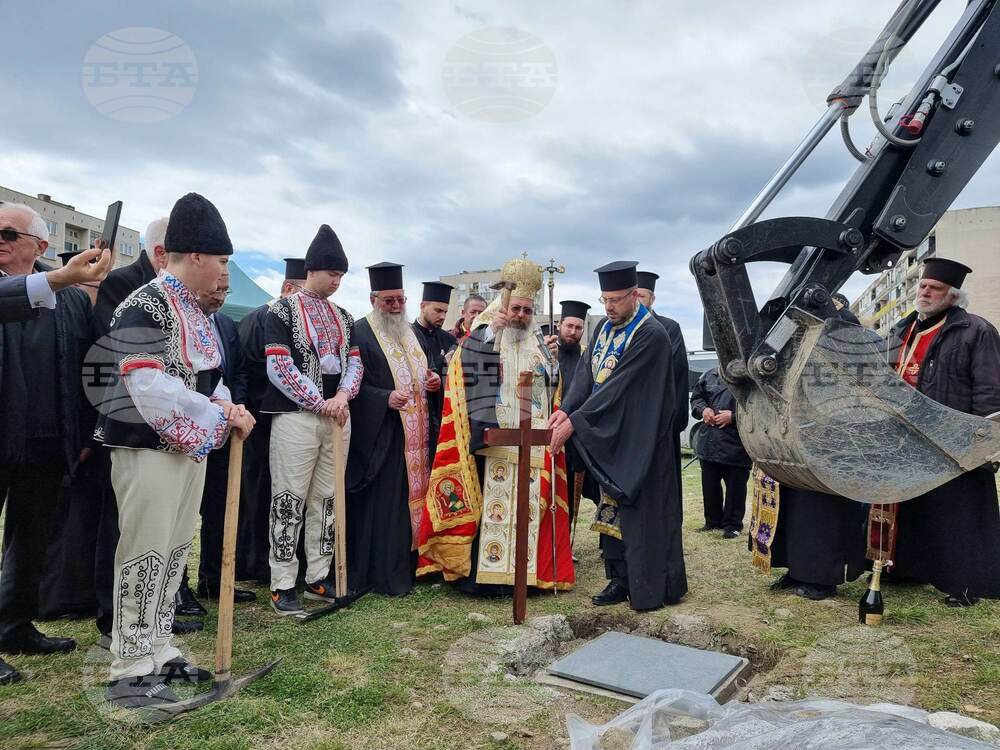 Дупница - изграждане на нов православен храм - "Св.Мина"