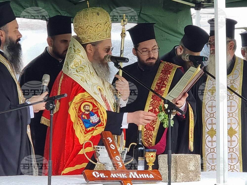 Дупница - изграждане на нов православен храм - "Св.Мина"