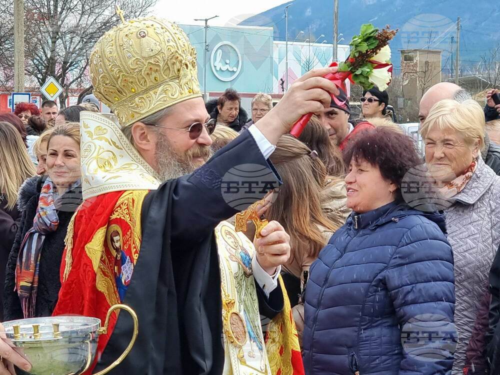 Дупница - изграждане на нов православен храм - "Св.Мина"