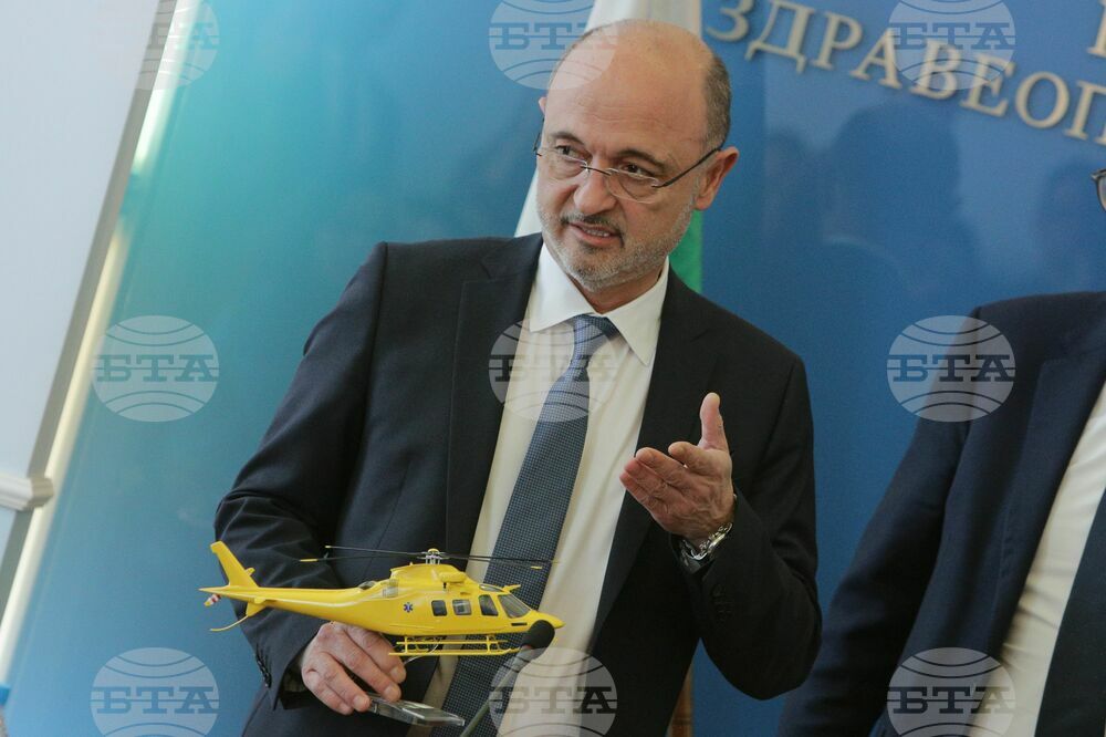 Министерство на здравеопазването - обществена поръчка за доставка на хеликоптери за нуждите на спешна медицинска помощ по въздух