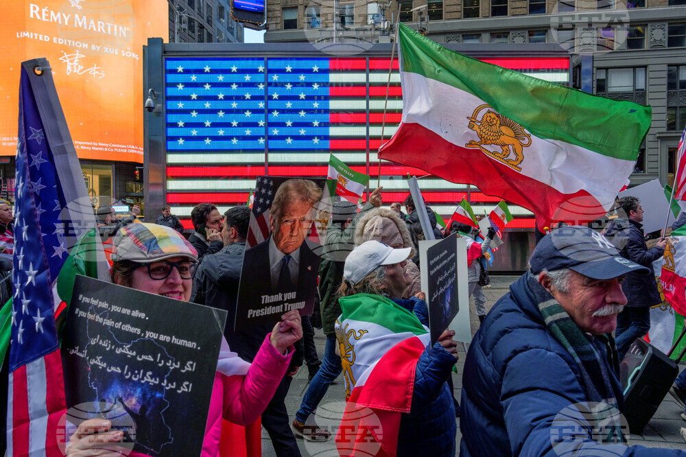 New York Iran US Israel