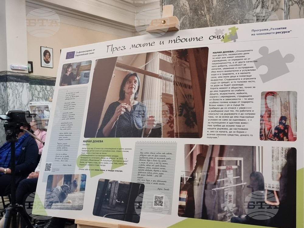 Photo Exhibition "Through My Eyes and Yours" Marks World Autism Awareness Day at Sofia Library