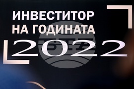 БАИ - Инвеститор на годината - награди