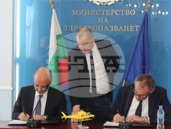 Снимка: Министерство на здравеопазването