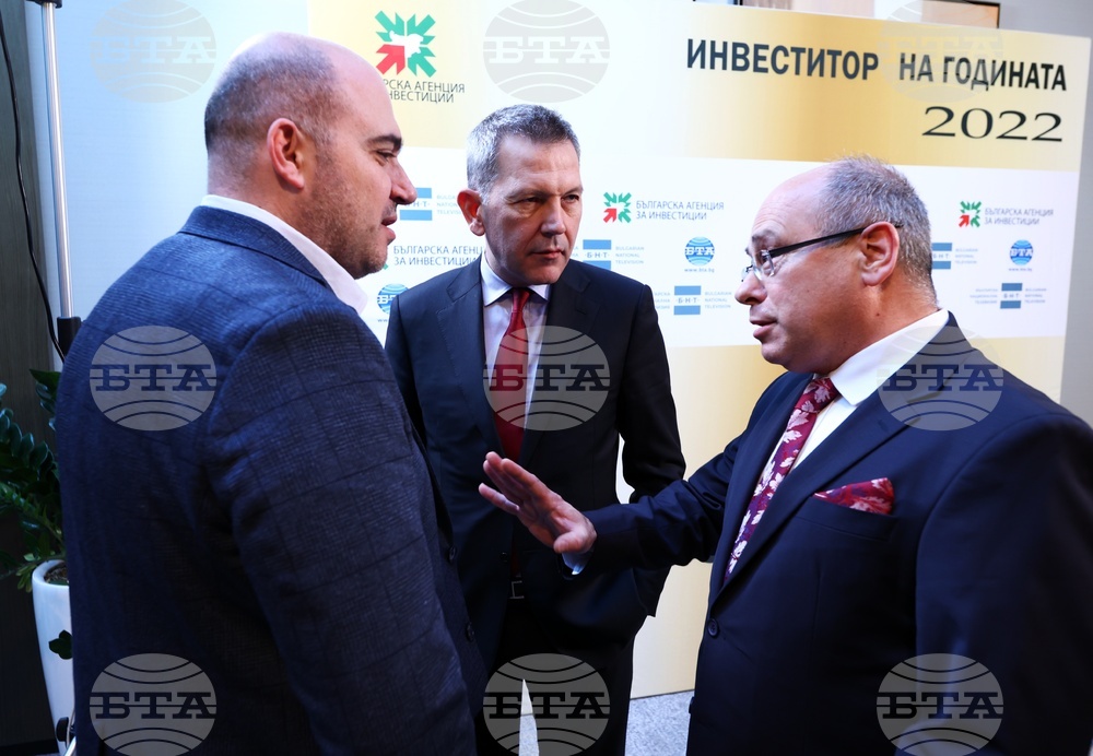 БАИ - Инвеститор на годината - награди