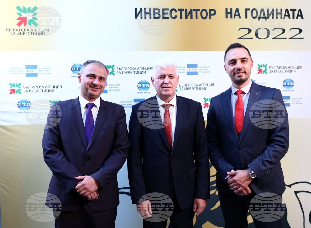 БАИ - Инвеститор на годината - награди