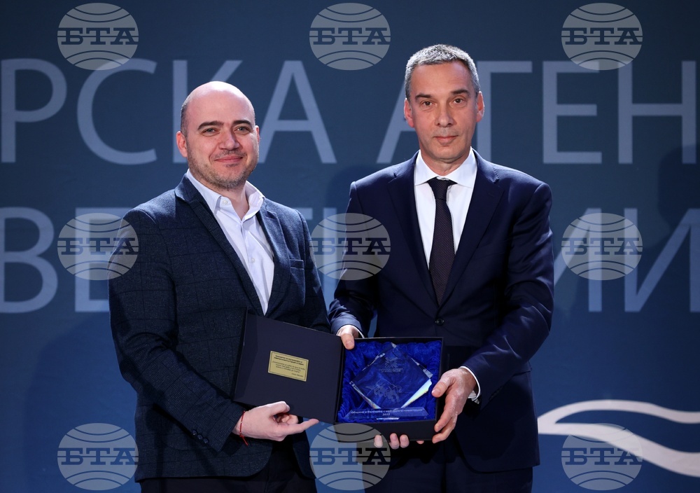 БАИ - Инвеститор на годината - награди