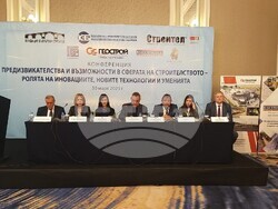 Снимка: МРРБ