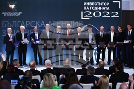 БАИ - Инвеститор на годината - награди