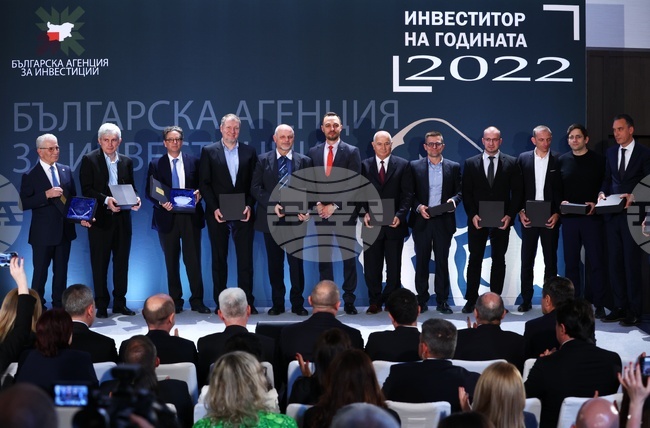 БАИ - Инвеститор на годината - награди