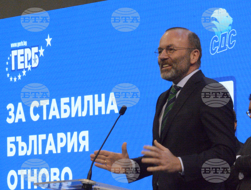 Докато ГЕРБ беше на власт, България беше стабилна и сигурна, каза Манфред Вебер