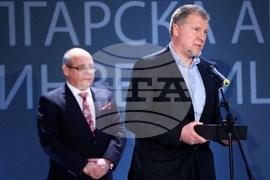 БАИ - Инвеститор на годината - награди