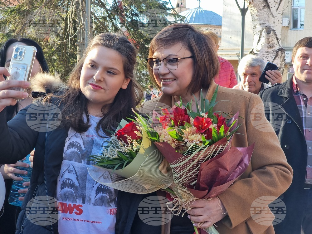Ямбол - КП „БСП за България" - предизборна кампания