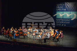 Русе - Мартенски музикални дни - Ансамбъл "VIOLONCELLISSIMO"